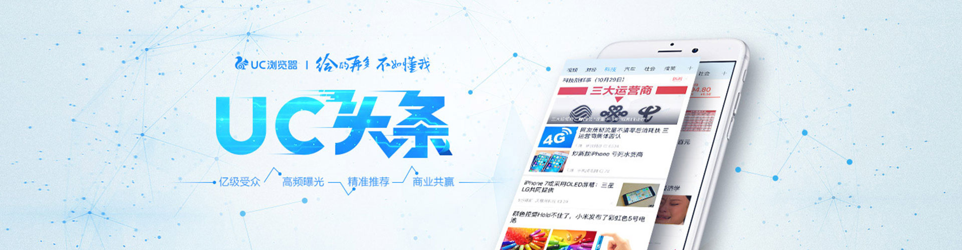 涵江百度推广托管